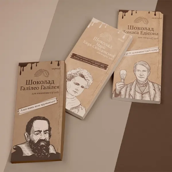 chocolate-bar-packaging-boxes